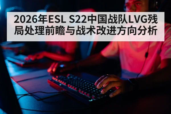 professional gamer keyboard closeup